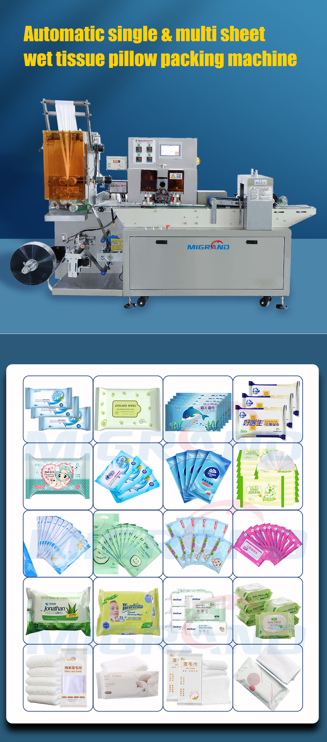 high speed single wipes machine 고속 단일 물티슈 기계