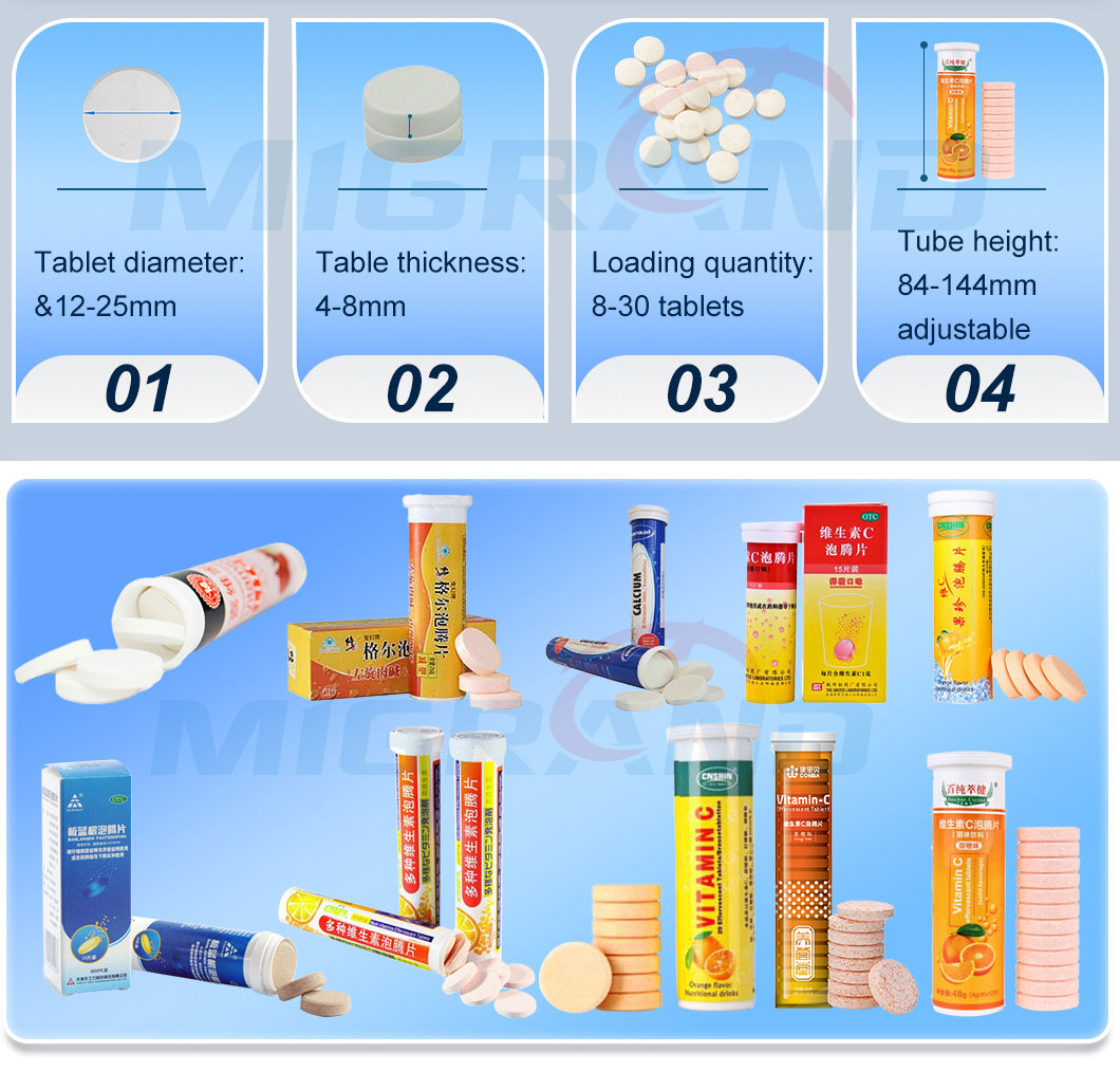 발포성 정제 샘플