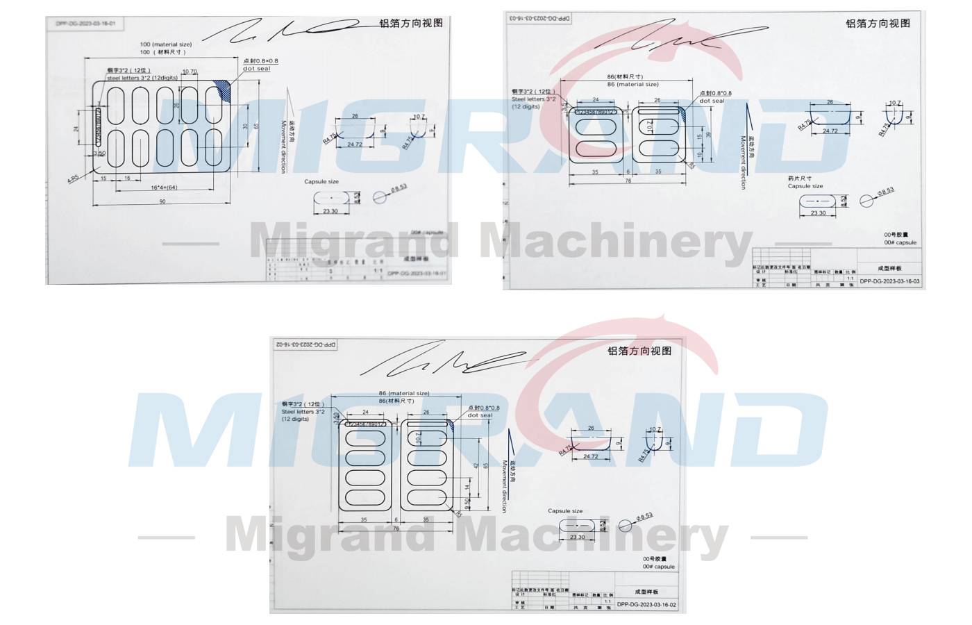 USA-DPP80 금형설계도면