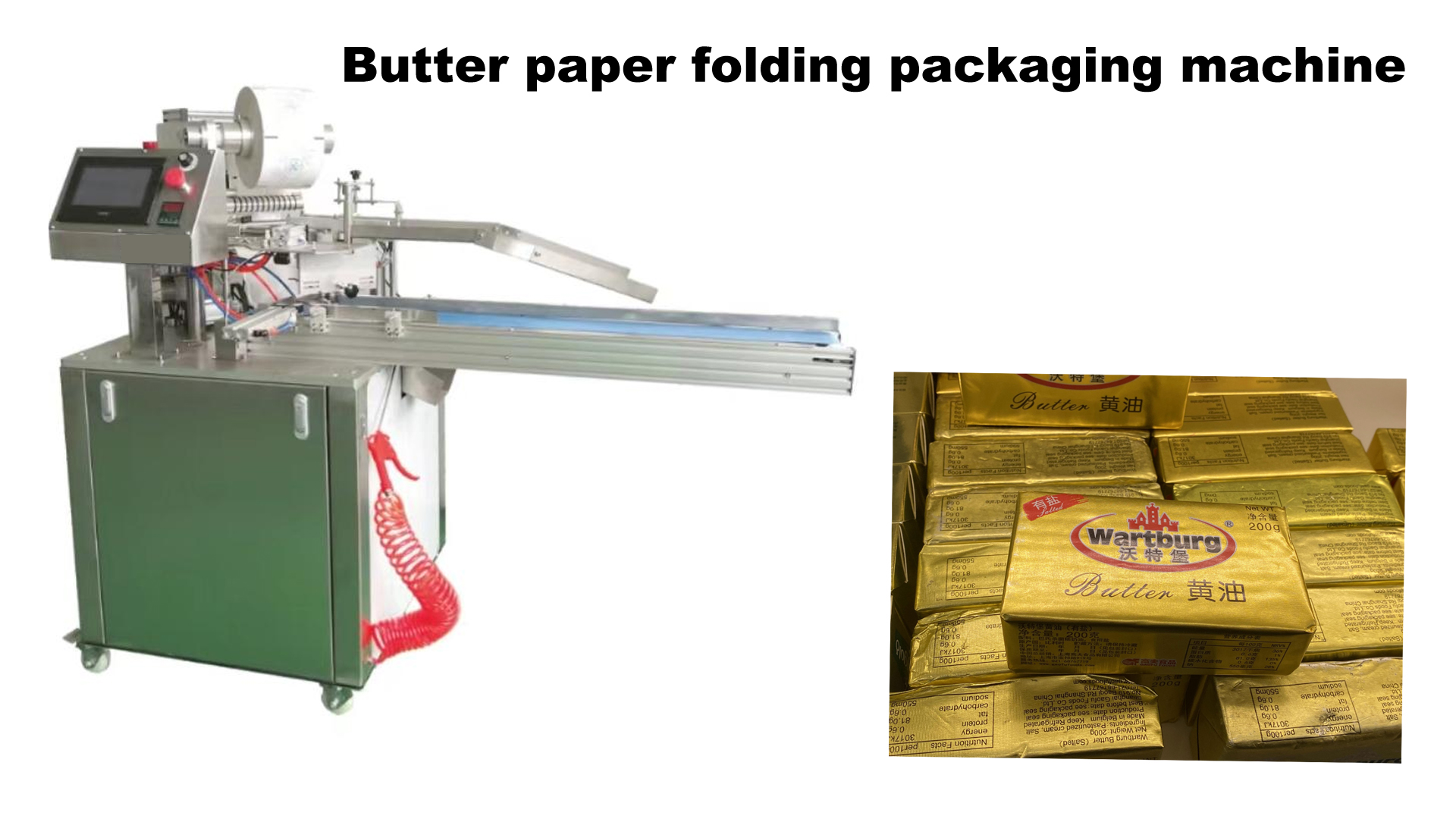 버터 호일 접이식 포장 기계