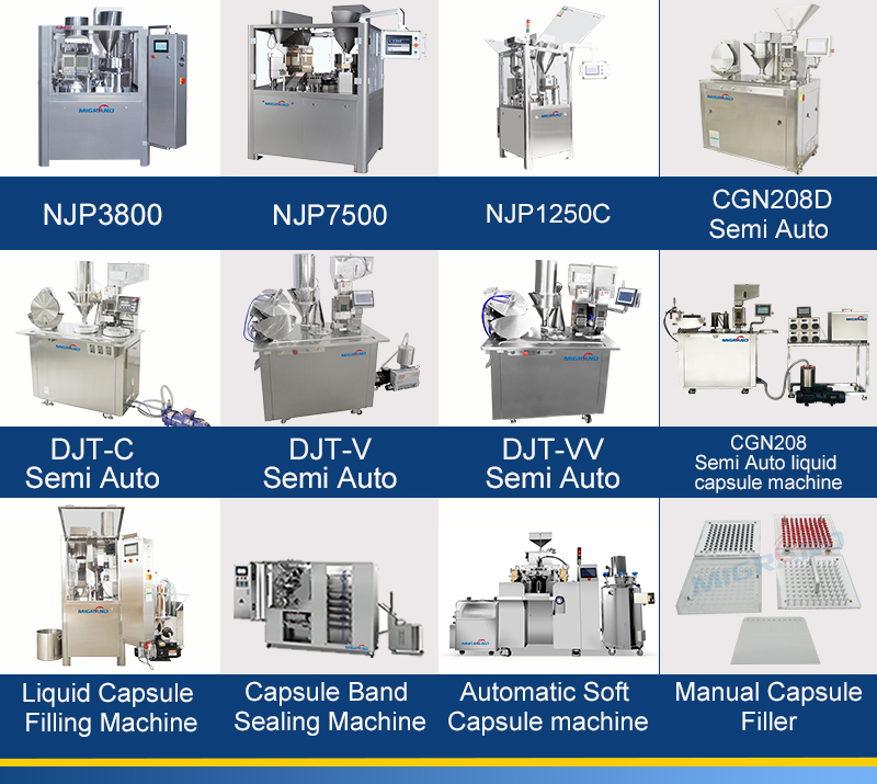 캡슐 필러 카탈로그