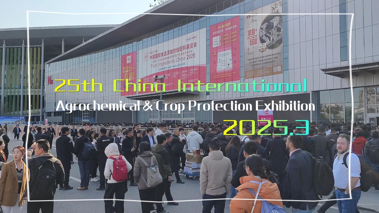 2025 년 Cace Agrochemical Exhibition의 라이브 쇼
