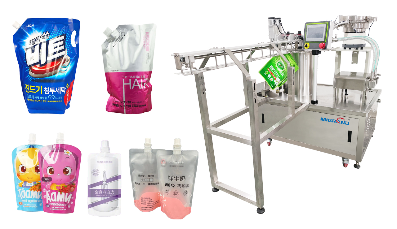 GDL20 스파우트 파우치 충전 캡 캡처 기계