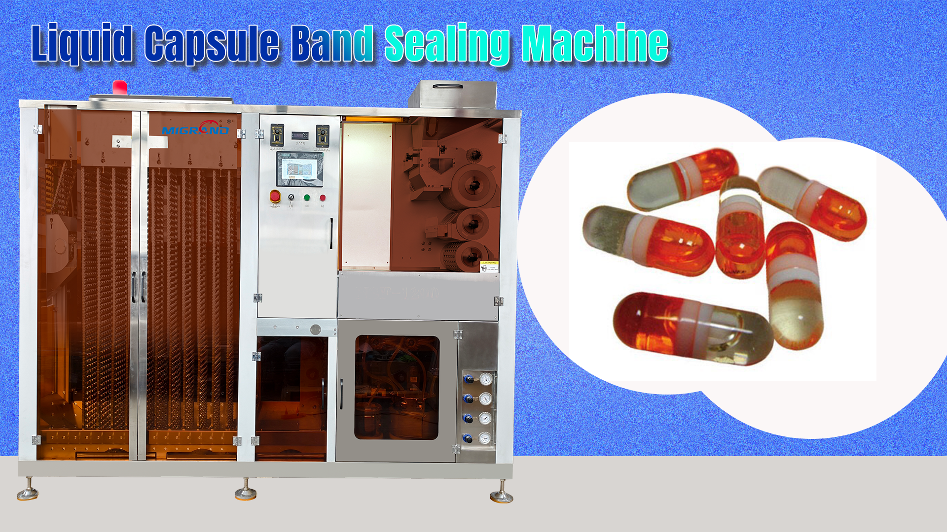 액체 캡슐에 별도의 테이핑 머신이 필요한 이유는 무엇입니까?