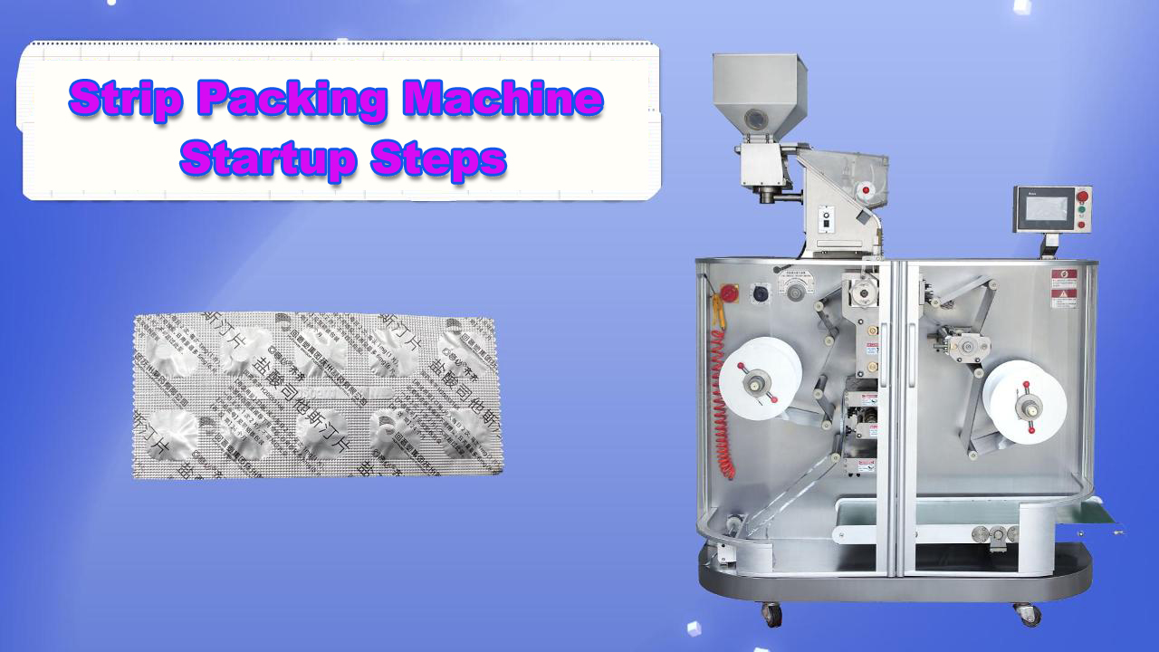 포장 기계 시작 단계를 스트립하십시오